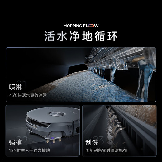 Cloud Whale Sweeping Robot Xiaoyao 002Max AI Living Water Crawler Floor Washing Machine Sweeping and Mopping Integrated Automatic Cleaning Fully Automatic Household Washing and Mopping Floor Washing Machine Up and Down Water Version