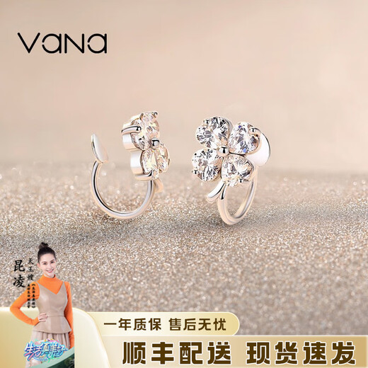Vana four-leaf clover non-pierced ear clips girls silver earrings earrings birthday gifts for girlfriends and wives four-leaf clover ear clips