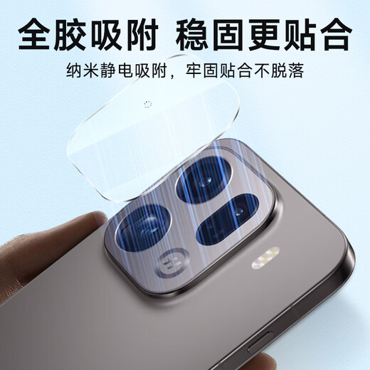 KOOLIFE two sets suitable for OPPO Findx9Pro lens film findx9pro mobile phone rear camera protective film AR anti-reflective ultra-thin high-definition wear-resistant scratch-resistant and anti-fall