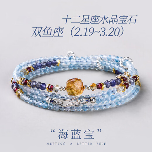 Mondele Twelve Constellations Crystal Bracelet Women's Aquamarine Tourmaline Necklace Original Stacked Bestie Bracelet as Gift for Bestie Cancer Tanzanite Bracelet