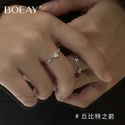 BOEAY Cupid's Arrow pure silver couple ring 999 sterling silver ring women's men's and boys Zhong Jiujiu proposes marriage free engraving 999 silver Cupid's Arrow couple ring