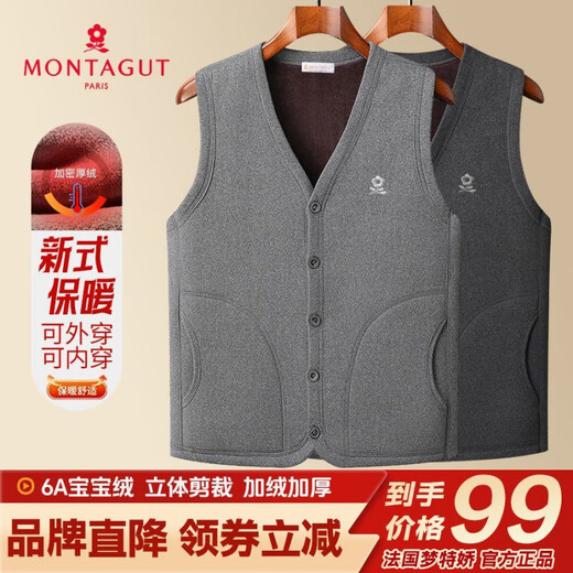 梦特娇（MONTAGUT）秋冬季中老年背心马夹男士加厚保暖外套宽松坎肩外穿爸爸装 浅灰色【加绒马甲】 加厚 2XL 建议115-135斤穿