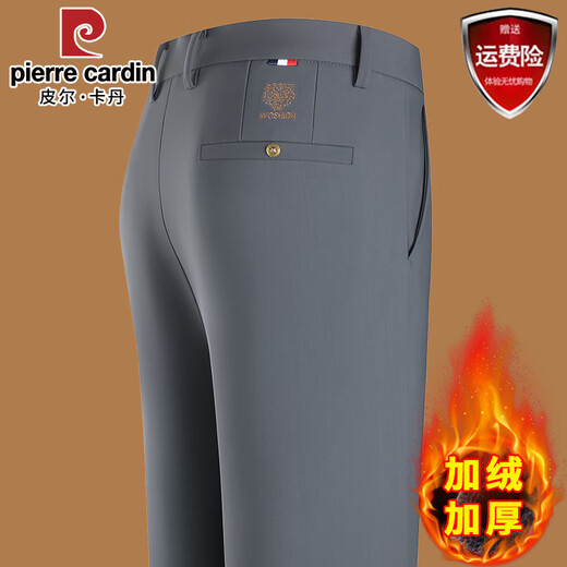 Pierre Cardin Casual Pants Men's Autumn and Winter 2025 New Velvet Thickened Men's Business Suit Pants No-Iron Straight Long Pants Navy (Spring and Autumn Thick Style) 33 (175/88A) 140-150Jin Jin equals 0.5 kg