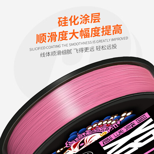Samba Luya Samba second generation pe line sub-special main line 8 braids super soft and smooth non-fading non-rolling strong marlin line 100 meters samba soft pe 38 years more professional No. 0.6