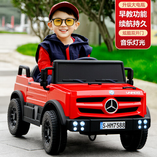 Haohizhi 2026 new product Mercedes-Benz children's electric car four-wheeled off-road remote control toy car for men and women, gift for children, upgraded version + black dual drive + remote control + self-driving + leather seat