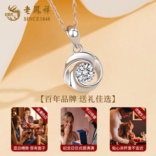 Lao Fengxiang PT950 platinum Möbius ring pendant for women pure platinum Valentine's Day birthday gift for girlfriend and wife PT950 platinum Möbius ring necklace about 2.7g