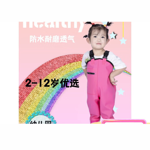 Ayub children's waders, play in the water, one-piece clothes, rain boots, kindergarten, water, sea, children, men and women, fishing beach rain pants, children, dark green overalls 32 (shoe inner length 20cm)