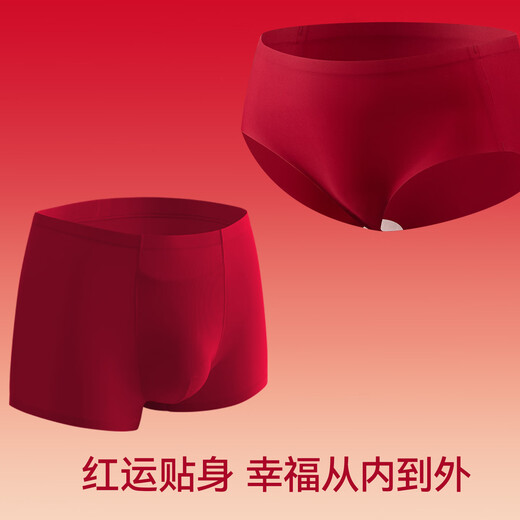 Langsha Red Wedding Underwear Bra Women's Back Button Set Bride and Groom Couple Four Seasons Men's and Women's Underwear Dowry Set