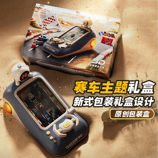 Mengduofu Máquina de juego de aventuras para el juego de carreras de juguetes para niños 3-6-10 años Juguetes educativos Boys Educational Regalo de cumpleaños [Temporizador de actualización] Máquina de juego de carreras 3D [tres fuente de alimentación] USB+ Batería Conjunto de carga