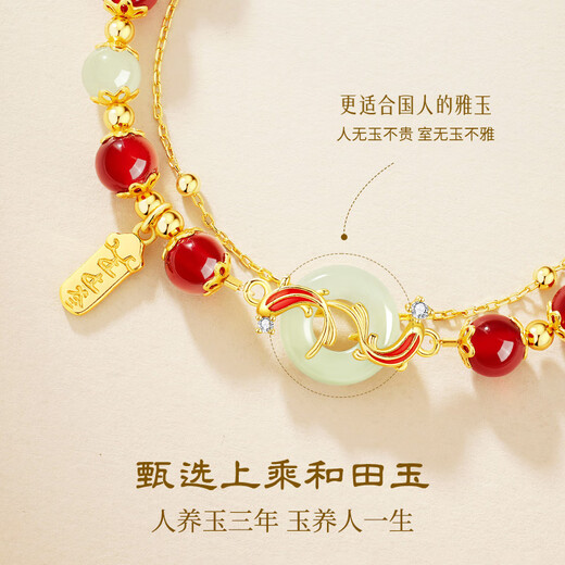 Central Chuang Fashion Chinese Gold Koi Bracelet Women's Hetian Jade Safety Buckle Transfer Birthday Gift for Girlfriend and Wife S925