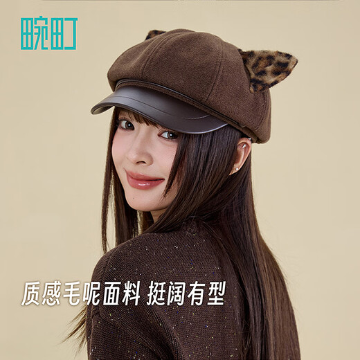 Wanding Cute Doll Octagonal Hat Women's Autumn and Winter Cute Puppy Fisherman Hat Versatile Face-Showing Newsboy Hat Brown One Size