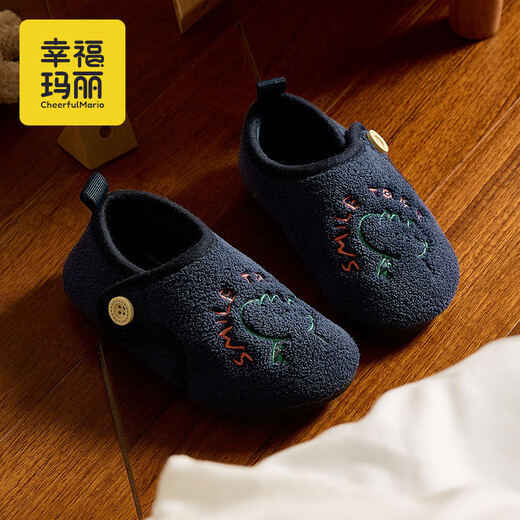 Cheerful Mario children's baby cotton slippers autumn and winter boys' indoor floor cotton shoes girls' toddler bags and children's fur slippers to keep warm