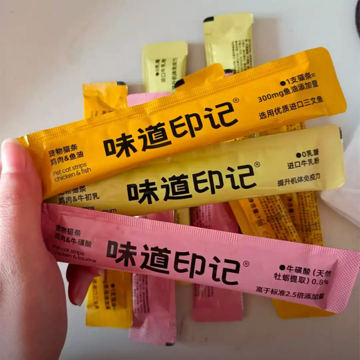 Kaosen Taste Mark Taste Mark Nutritional Fish Oil Taurine Colostrum Snacks Cat Bars Absorption Mix Added 10 Count/15g Three Flavors Mixed Delivery 1g