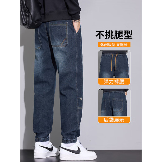 MiiOW 2025 New Jeans Men's Spring and Autumn Loose Leg Harem Pants American Trendy Workwear Casual Long Pants Dark Blue XL