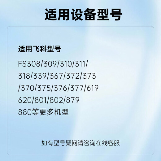 Jinling Shengbao suitable for Feiko shaver charger razor hair clipper charging cable universal FS339/372/375/377/619/620/801/802 power cord 1 meter black