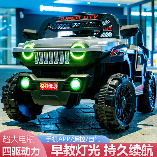 Tank 300 children's electric car four-wheel off-road car remote control children's baby toy car can sit in adult stroller top with red + four-wheel drive bluetooth swing remote control + large battery 1-9 years old + extra large load-bearing 200Jin Jin is equal to 0.5 kg + lifetime warranty
