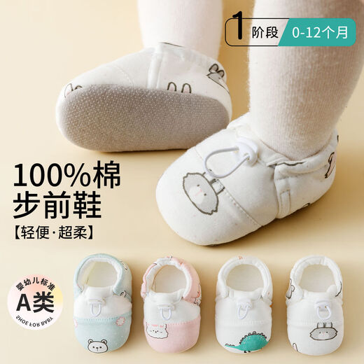 Baby shoes 100% cotton autumn and winter baby shoes for men and women, toddler shoes, indoor anti-fall soft soles, cute cartoon walking shoes, green bear 1 pair 12.5 (suitable for 6-12 months)