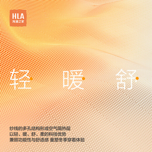 海澜之家羊毛围巾女秋冬围脖百搭保暖防寒纯色韩系时尚礼盒装礼物送女友 雪绒白