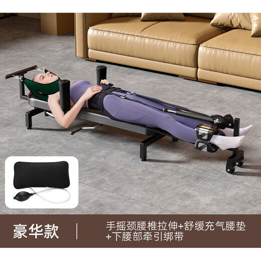 Lumbar stretcher, spinal column traction artifact, medical home heightening and heightening fitness leg inversion machine, cervical spine soothing bed (cervical and lumbar spine stretching + lumbar cushion