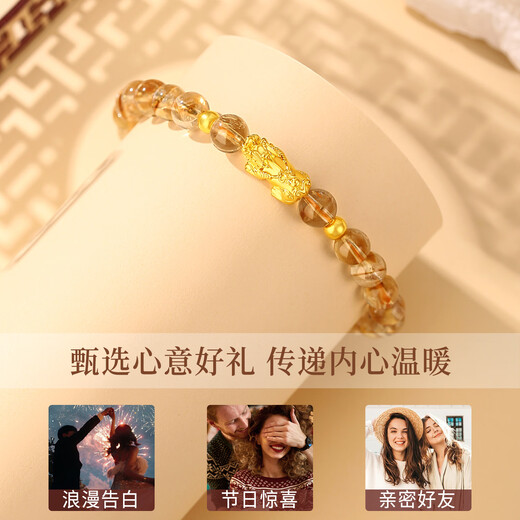 CHINA GOLD Gold Bracelet Women's Pure Gold Pixiu Bracelet Citrine Bracelet Birthday Gift for Girlfriend and Wife C Gold Pixiu Bracelet About 0.4g* Comes with Rose Gift Box