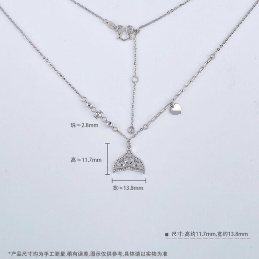 Laofu gold platinum necklace pt950AB chain fish scale love fish tail set chain for women as a birthday gift for girlfriend and wife, about 5.03g