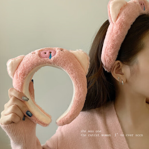 Other Brands Piggy Huhu_Cute Pink Plush Hair Bundle Headband Women's Face Wash Makeup Hair Pressing Headband Hair Accessories Pink Piggy Headband 1 Pack