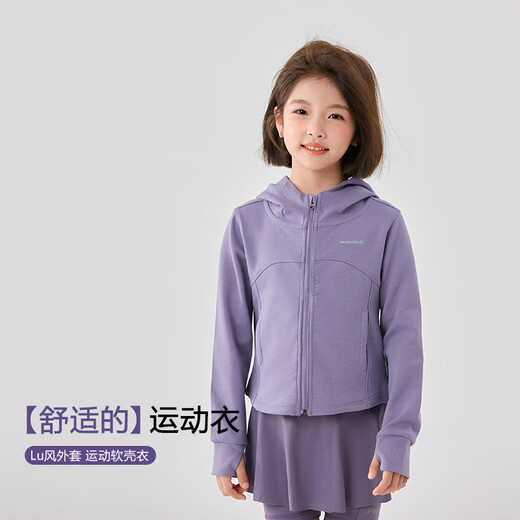 I.KARNOW Children's Sports Soft Shell Jacket 2025 Autumn New Girls' Jacket Thin Sun Protection Training Wear Cycling Top Autumn 10153 Purple 110