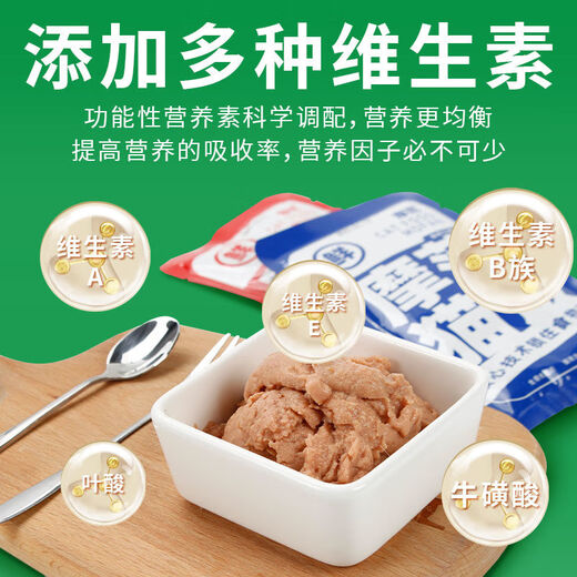 Mofan Cat Raw Bone Meat Rice 21 Packs Full Box Nutritional Full Level Universal Raw Bone Meat Cat Rice Beef Flavor 100g 21 Bags - Cost-effective