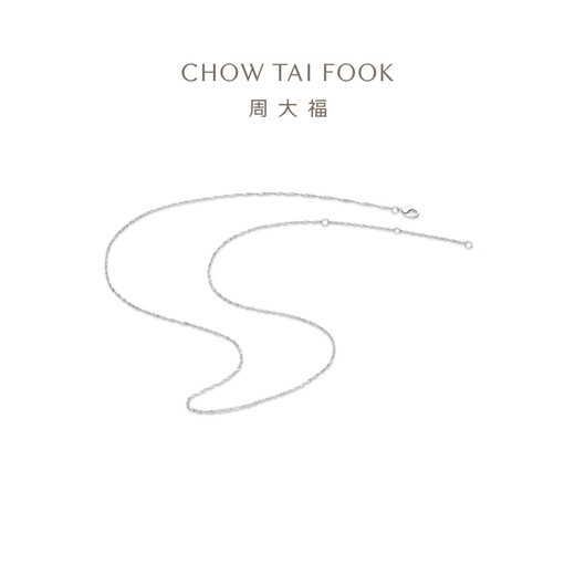 Chow Tai Fook PT950 simple platinum necklace for women birthday gift EOP22 40cm