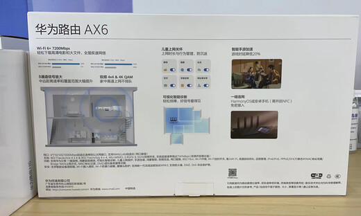 Huawei (HUAWEI) AX6 Router WiFi6+ Home Wireless Gigabit High-Speed Port 5G Dual-Band Fiber Large Household 7200M Huawei AX6 Black new single unit