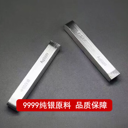 China Silver 100 Silver Bar High Purity 1000 Silver Material Pure Silver 9999 Silver Brick Silver Nugget Investment Collection One Kilogram Silver Bar/1000 Gram (100g*10)
