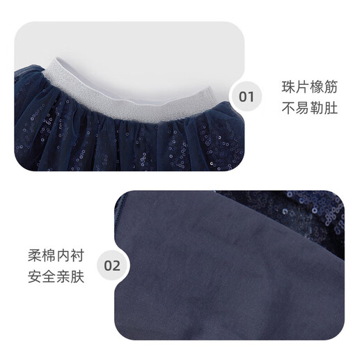 JELLYBABY【设计感公主风半身裙】秋款女童时尚洋气亲肤裙裤中童