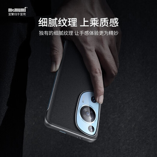 Maimi is suitable for Huawei P60 Art mobile phone case p60art mobile phone protective case anti-fall full-edge leather case men and women mobile phone business simple leather case Huawei P60 Art mobile phone leather case 丨Business black