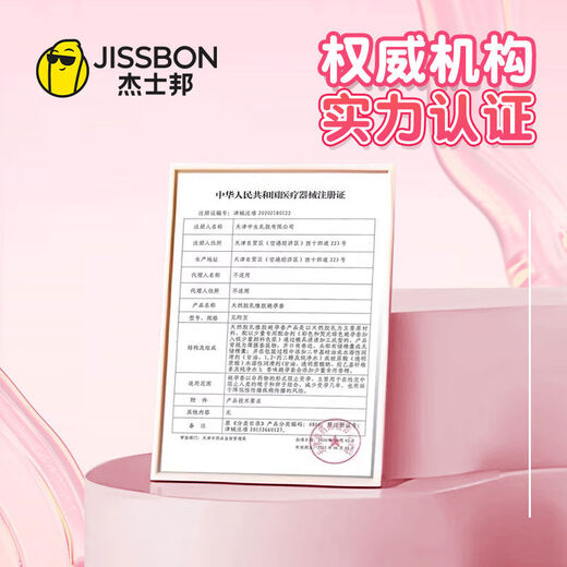 
Condoms are refreshing for women, special for blowing women, licking men's private parts, and use condoms for sex tt 16763D particles 2 meow tongue 1 sex gift package Other Specifications Other colors