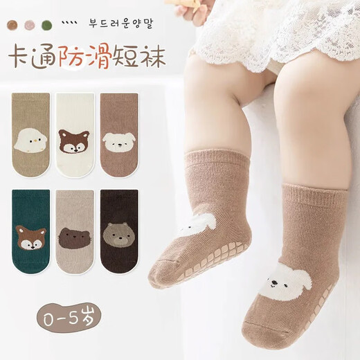 Cotton baby socks, baby toddler floor socks, dispensing anti-slip cooling cartoon, cute male and female baby cotton socks, mid-tube socks, brown elephant, 1 pair, 1-3 years old, recommended foot length 10-13cm
