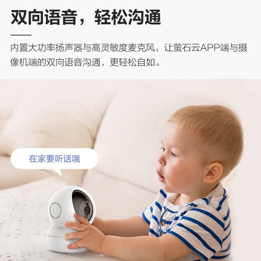 EZVIZ H6C 3MP camera 3MP pro wireless WiFi home monitor mobile phone remote indoor voice call PTZ home baby monitor silver hair care