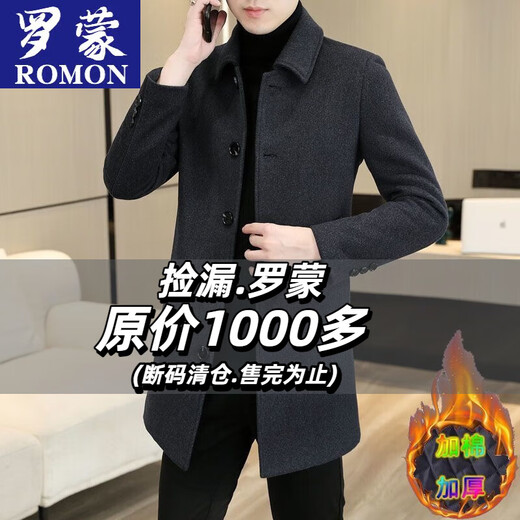 ROMON men's woolen coat autumn and winter new style lapel mid-length woolen coat middle-aged business thickened men's black cotton thickened L (recommended 115-135Jin Jin equals 0.5 kg)