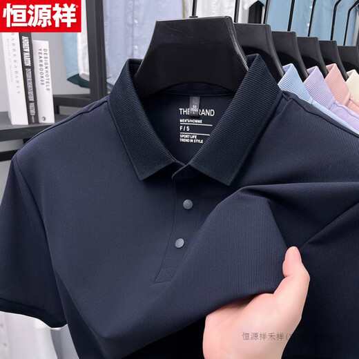 
Hengyuanxiang pure cotton short-sleeved T-shirt men's 25 summer new middle-aged POLO shirt men's short-sleeved cotton hem slit T-shirt trend 15125 shallow rice apricot L size 50