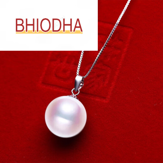 Bhiodha South Pearl Family North Sea South Pearl Pendant Gold Holder Seawater Pearl 520 Gift for Girlfriend 85-90mm Pearl Yellow 18k Gold Holder