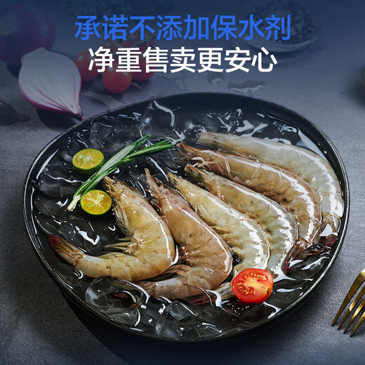 One s Member Domestic white shrimp (31-40) 1kg/box