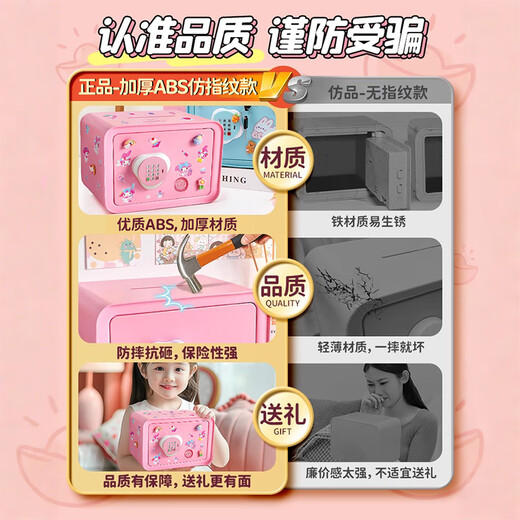 Kakaman children's toy piggy bank boys and girls birthday gift safe 8-12 years old 7-10-14 years old password box advanced purple - password fingerprint piggy bank - rechargeable model comes with stickers children's piggy bank can be deposited and removed