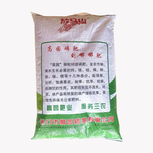 Granular calcium magnesium phosphate fertilizer for rooting and strengthening seedlings, regulating soil calcium fertilizer and phosphate fertilizer to promote flowers, fruits and vegetables, home gardening general purpose 25kg granular Jiangsu, Zhejiang, Shanghai and Anhui Express