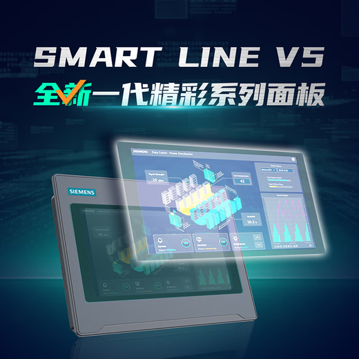 Siemens SIMATIC HMI Smart 700 IE V5 wonderful panel 6AV6648-0EC11-3AX0, touch operation, 7 widescreen TFT display