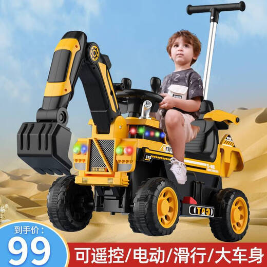 Happy Junior Excavator Children's Sitting Toy Car Boy's Remote Control Electric Diggable Excavator Oversized Large Engineering Vehicle Yellow Non-Electric Slide + Manual Digging Arm + Push