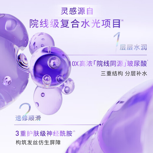 L'Oreal 0 Wait Conditioner 200ml Smooth Hair Conditioner Men's and Women's Conditioner Repair Hair Mask Grade Popular Products