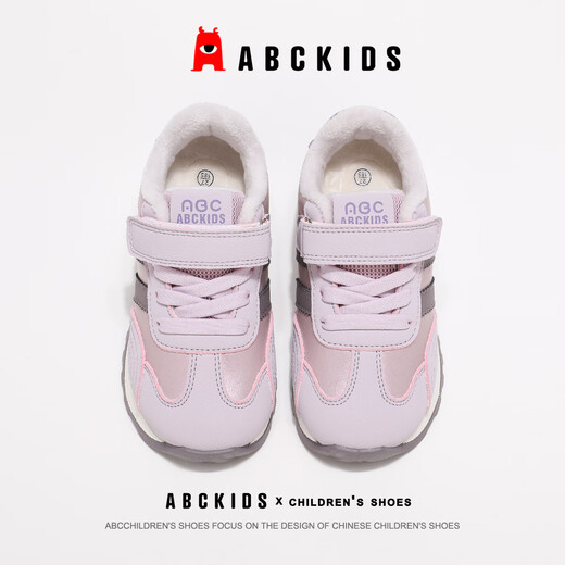 ABC KIDS children's sports shoes winter children's shoes plus velvet boys and girls running Forrest Gump shoes 3882 purple 29