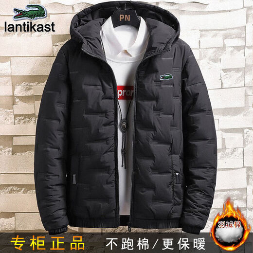 Crocodile (Aymoy) clothing men's winter casual thickened white duck down hooded winter jacket slim sports cotton clothes 9222 black 3XL (140-155Jin Jin equals 0.5kg)