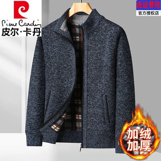 Pierre Cardin Wool Sweater Jacket Men's Velvet 2025 New Autumn and Winter Young and Middle-aged Casual Thickened Knitted Zipper Cardigan for Men Cardigan 8801 Blue Gray Velvet S 165 Recommendation 90-120Jin Jin is equal to 0.5 kg