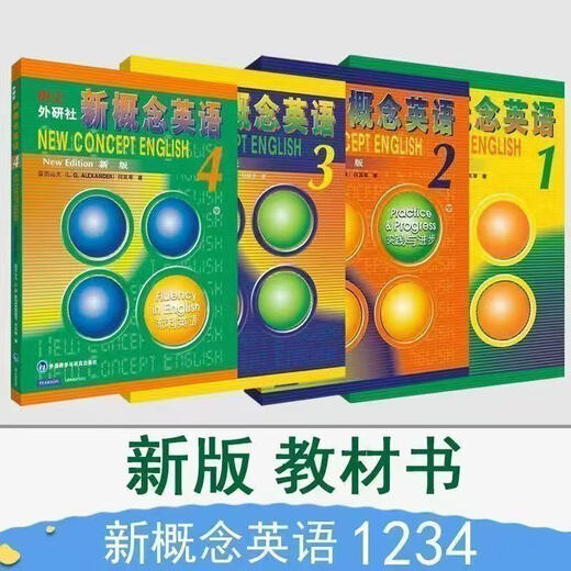 Offiziell empfohlen Jingcang Sufa New Concept English Textbook 1234 + Übungsbuch 1234 Foreign Language Teaching and Research Press New Concept English Complete Set Zero Basic New Concept English Textbook 2 Netdisk Audio- und Video-Online-Kurs