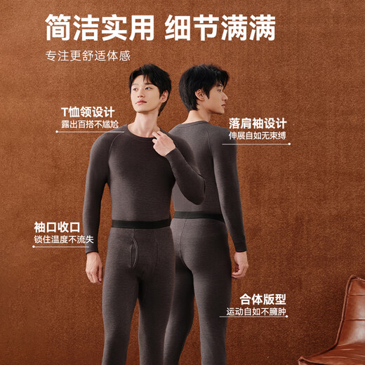 Made in Tokyo, fever, antibacterial and warm, silk wool plus velvet, thickened thermal underwear for men, autumn clothes and long trousers, charcoal gray